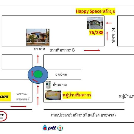 Happy Space วิลล่าทั้งหลัง 2นอน 2น้ำ ฟรี Wifi จอดรถ Nakhon Phanom Buitenkant foto