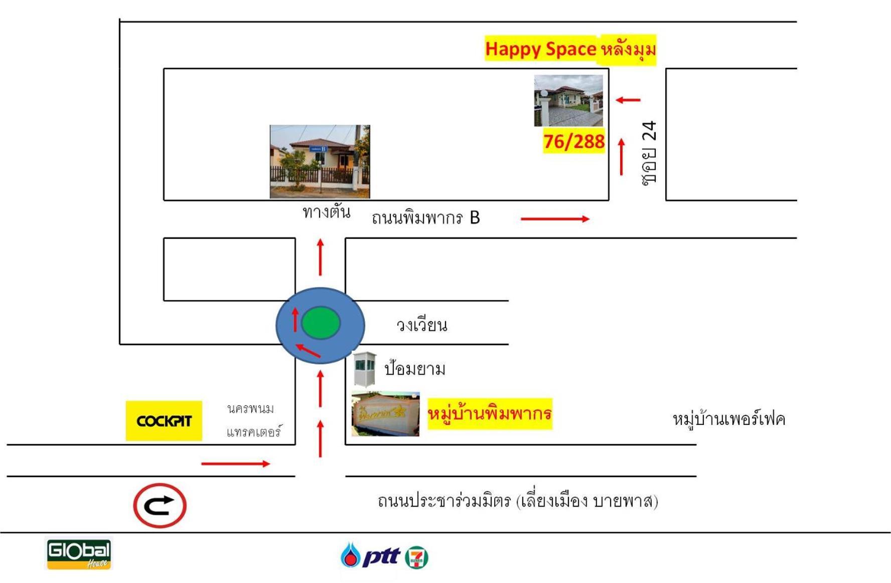 Happy Space วิลล่าทั้งหลัง 2นอน 2น้ำ ฟรี Wifi จอดรถ Nakhon Phanom Buitenkant foto